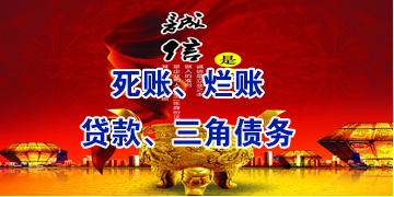 鹤岗要债公司